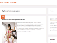 Tablet Screenshot of kynoh.ru